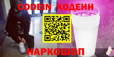 твердый Лесосибирск