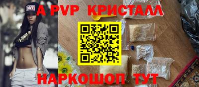 эйфоретик Балаково