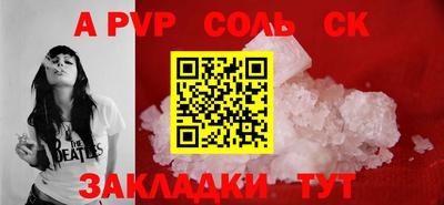 твердый Лесосибирск