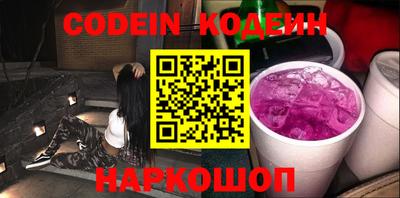 твердый Лесосибирск