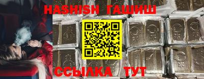 эйфоретик Балаково