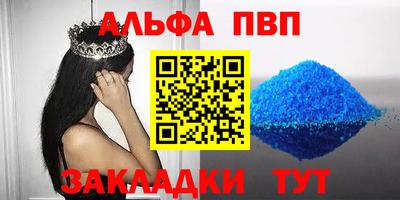 твердый Лесосибирск