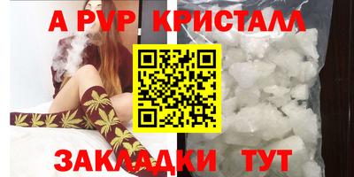 гашик Обь
