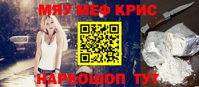 эйфоретик Балаково