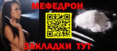 эйфоретик Балаково