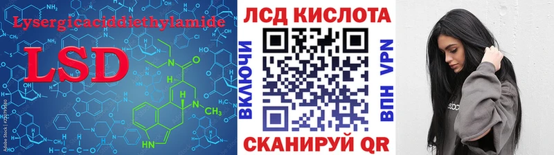 LSD-25 экстази ecstasy  наркошоп  blacksprut рабочий сайт  Сосновый Бор 