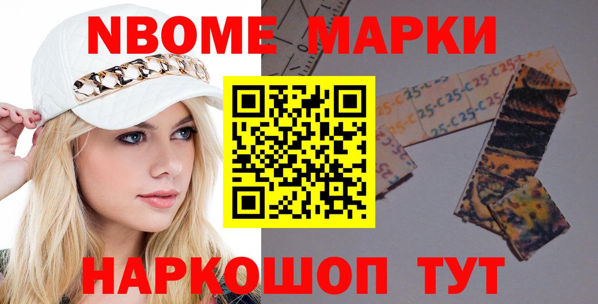 Сосновый Бор  Alpha-PVP СК   Гашиш  НБОМе  Бошки Шишки  МДМА  COCAIN  ЭКСТАЗИ  Меф МЯУ МЯУ кристаллы  COCAIN  Каннабис 