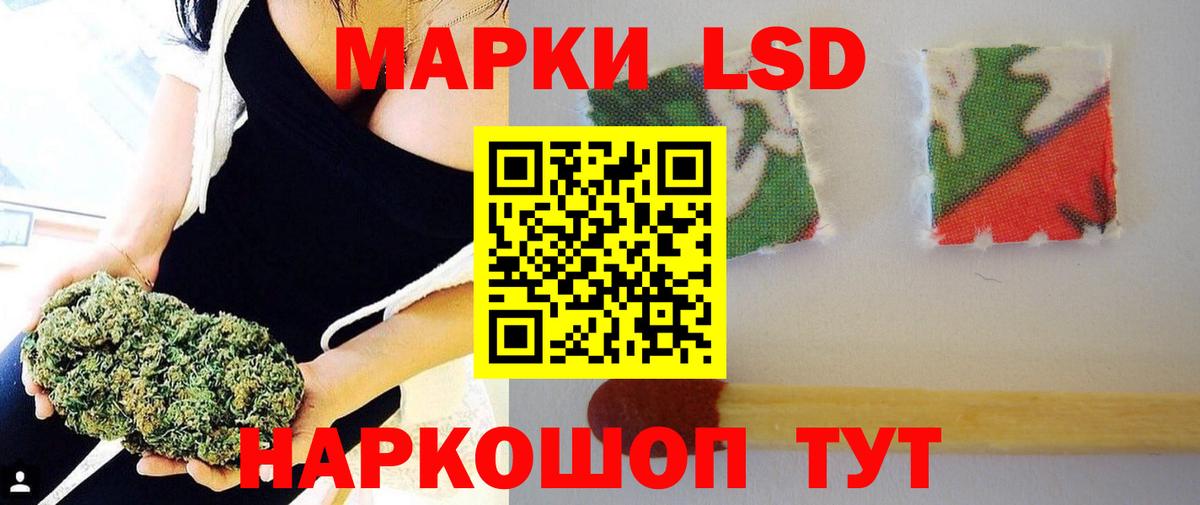 LSD-25 экстази кислота  Лсд 25 экстази  Сосновый Бор  LSD-25 экстази ecstasy 