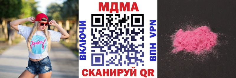 MDMA crystal  купить закладку  Сосновый Бор 