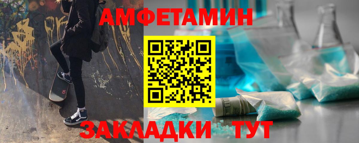 МЕТАМФЕТАМИН Methamphetamine  Вход с VPN  Сосновый Бор  МЕТАМФЕТАМИН Methamphetamine 
