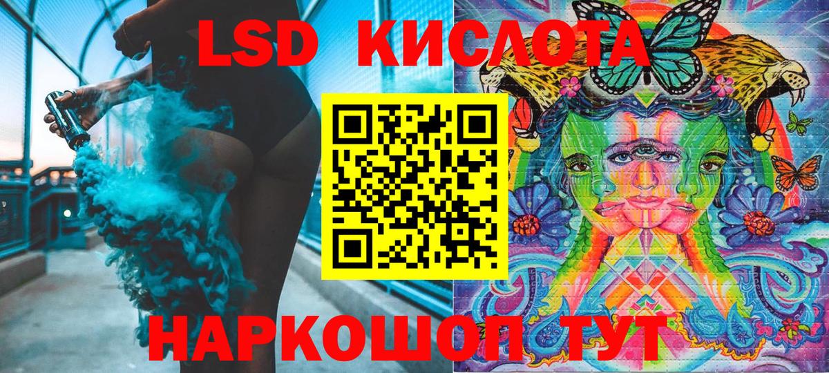 Наркотические марки 1,8мг  Сосновый Бор  Наркотические марки 1,8мг 