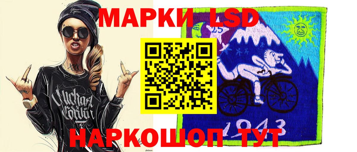 Наркотические марки 1,8мг  Марки NBOMe  Сосновый Бор  Вход с VPN 