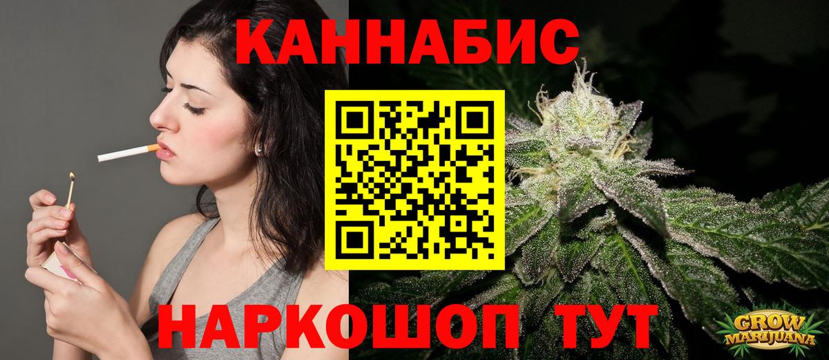 Сосновый Бор  Канабис LSD WEED  Конопля VHQ  Каннабис сатива  Вход с VPN 